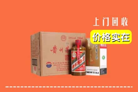 沧州市献市回收精品茅台酒