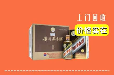 沧州市献市回收彩釉茅台酒